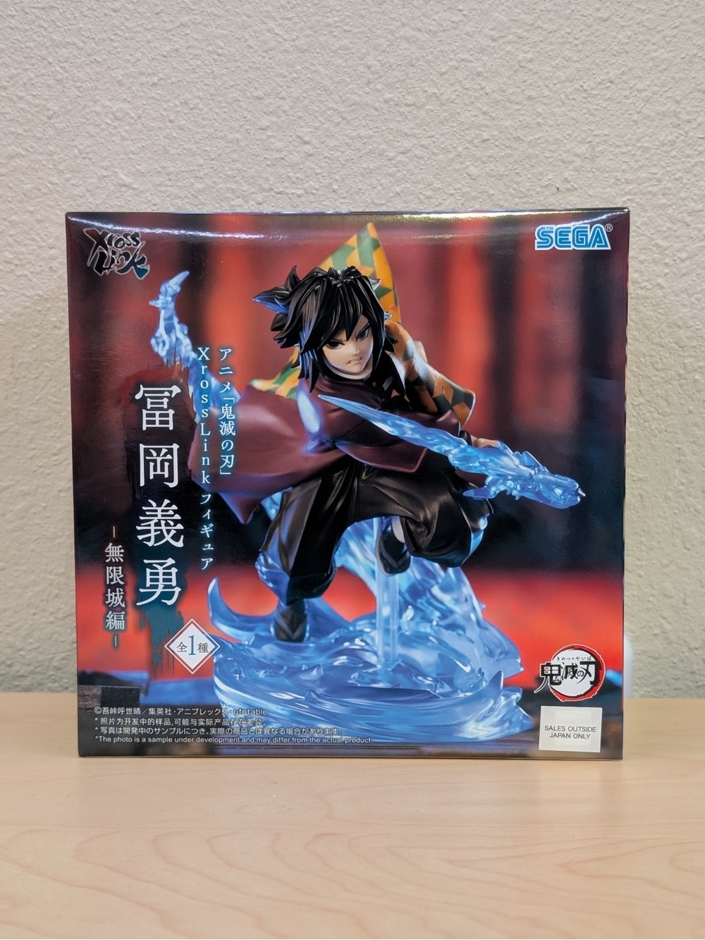SEGA Blue Giyu Tomioka Action Figure - Demon Slayer Collector Toy